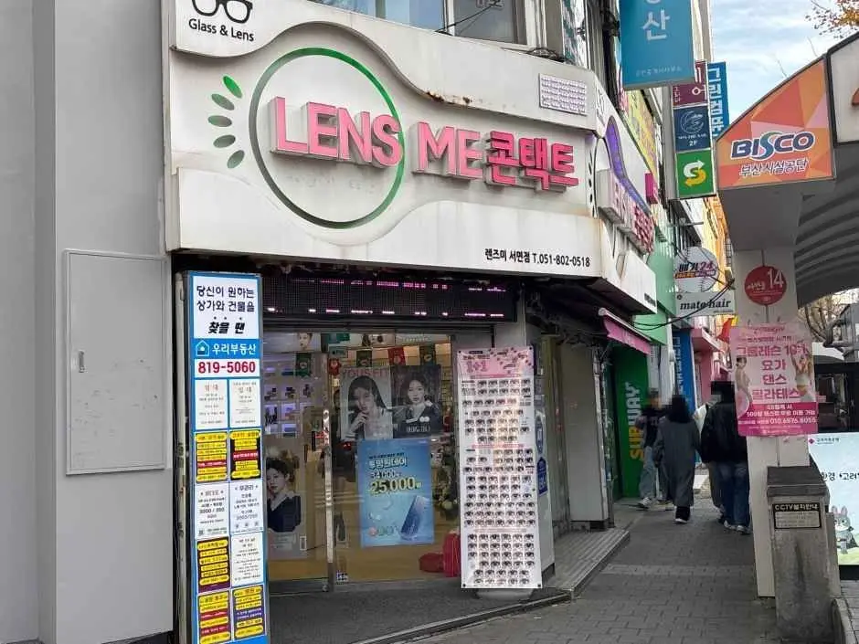 Lens Me – Busan Seomyeon Branch [Tax Refund Shop](렌즈미 부산서면점)