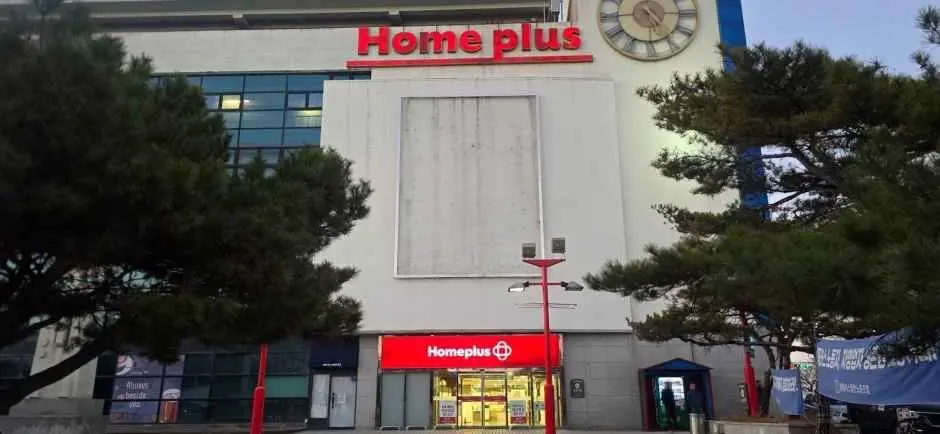 Homeplus Ulsan Bukgu Branch [Tax Refund Shop](홈플러스 울산북구점)