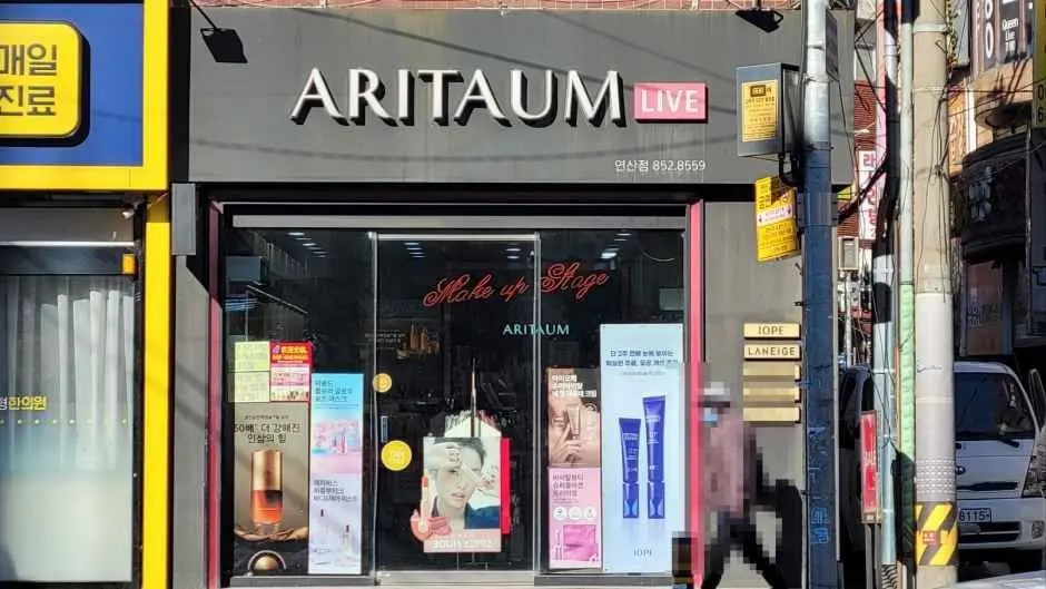 Aritaum – Yeonsan Rotary Branch [Tax Refund Shop](아리따움 연산로타리점)