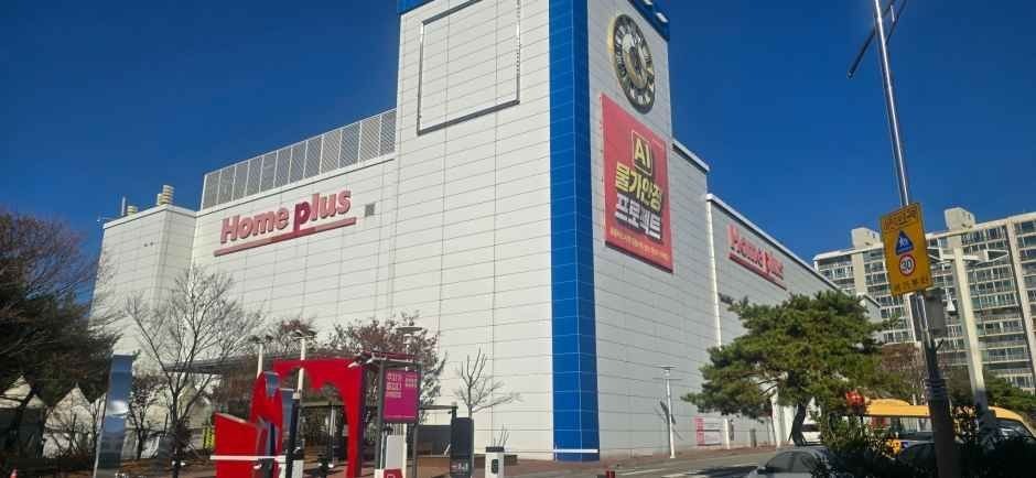 Homeplus Busan Banyeo Branch [Tax Refund Shop](홈플러스 부산반여점)