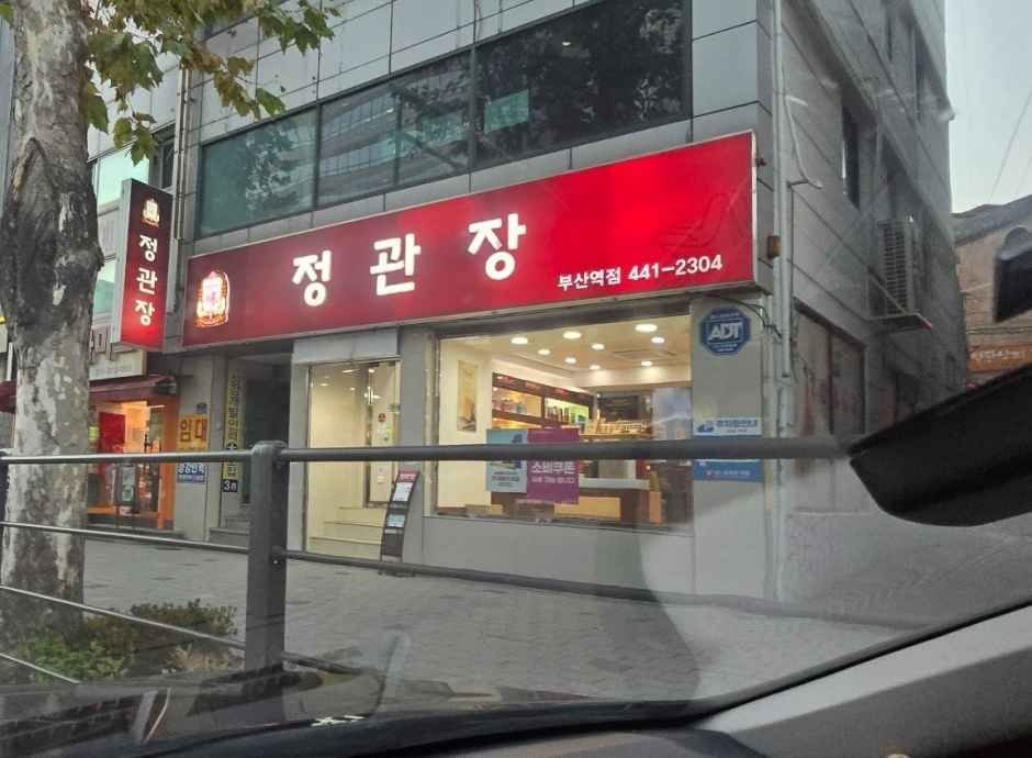 CheongKwanJang – Busan Station Branch [Tax Refund Shop](정관장 부산역점)