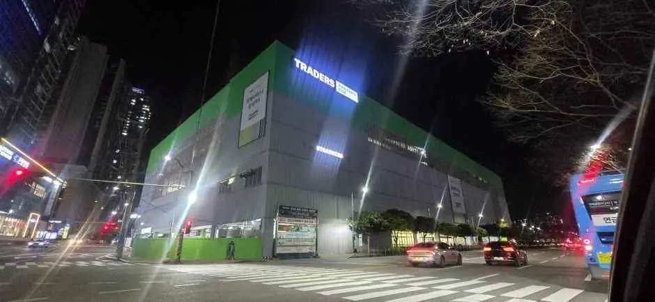 Traders Wholesale Club -Seomyeon Branch [Tax Refund Shop] (트레이더스 홀세일 클럽 서면점)