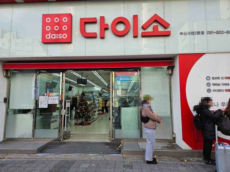 Daiso – Busan Seomyeon Branch (No. 2) [Tax Refund Shop](다이소 부산서면2호점)
