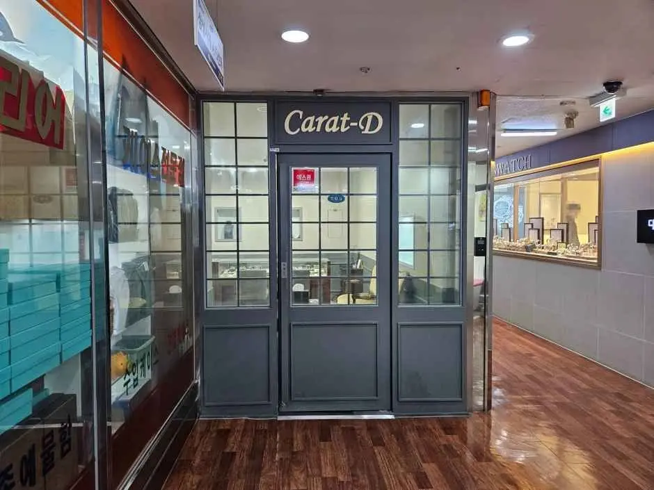 Carat [Tax Refund Shop](캐럿)