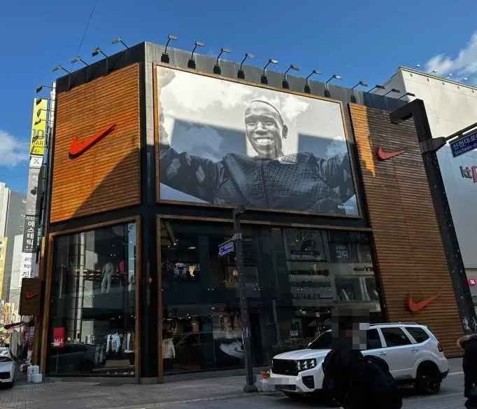Nike – Seomyeon 2 Branch [Tax Refund Shop](나이키 서면2점)
