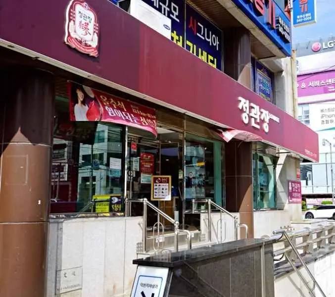 CheongKwanJang – Deokcheon Main Branch [Tax Refund Shop](정관장 덕천본점)