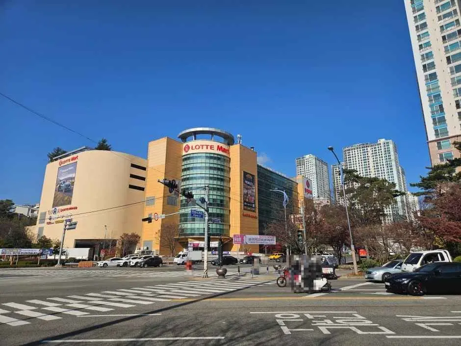 LOTTE Mart Busan Branch [Tax Refund Shop](롯데마트 부산점)