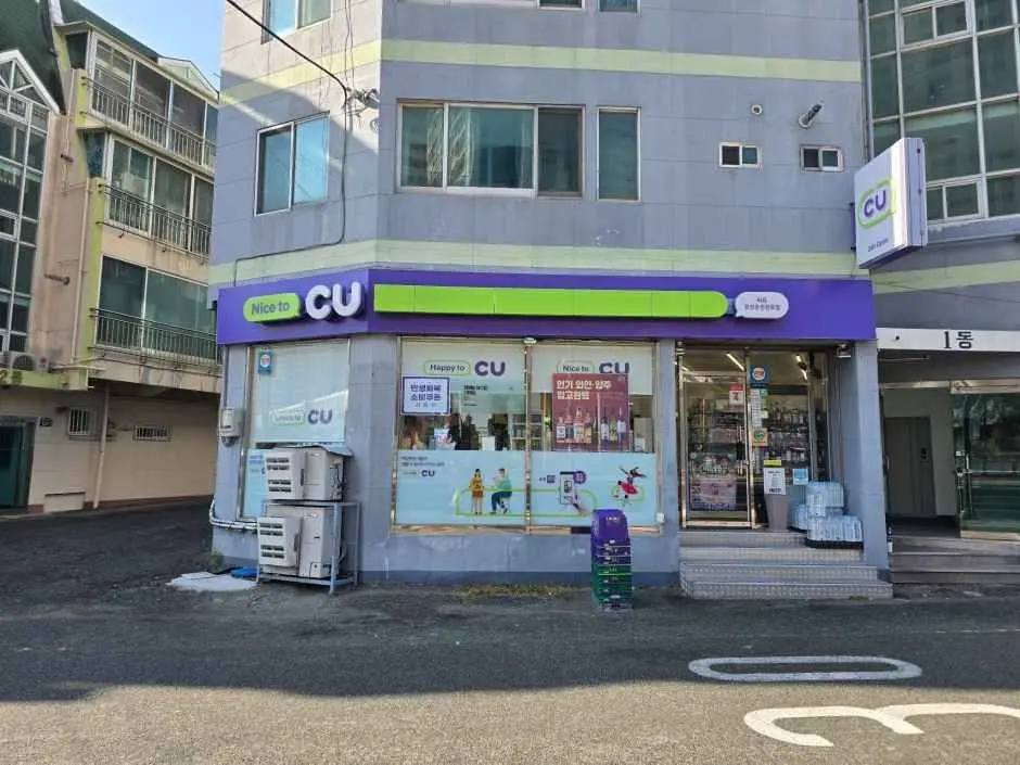CU – Jangjeon Oncheoncheon-ro Branch [Tax Refund Shop](CU 장전온천천로점)