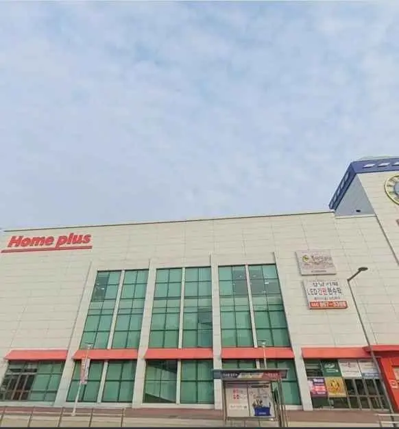Homeplus – Jochiwon Branch [Tax Refund Shop](홈플러스 조치원점)