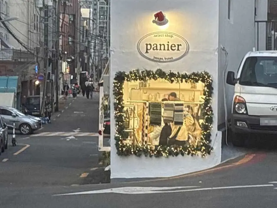 Panier [Tax Refund Shop](파니에)