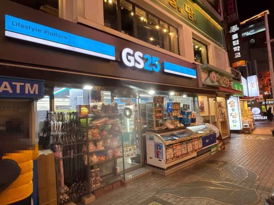 GS25 Seomyeon Munhwa Branch [Tax Refund Shop](GS25 서면문화점)