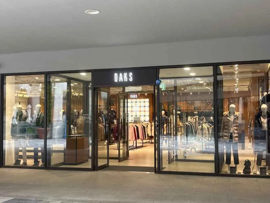 Daks – Lotte Premium Outlets Dongbusan Branch [Tax Refund Shop](닥스 롯데프리미엄아울렛 동부산점)