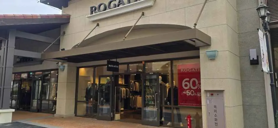 Rogatis Shinsegae Simon Premium Outlet Busan Branch [Tax Refund Shop](로가디스 신세계사이먼프리미엄아울렛 부산점)