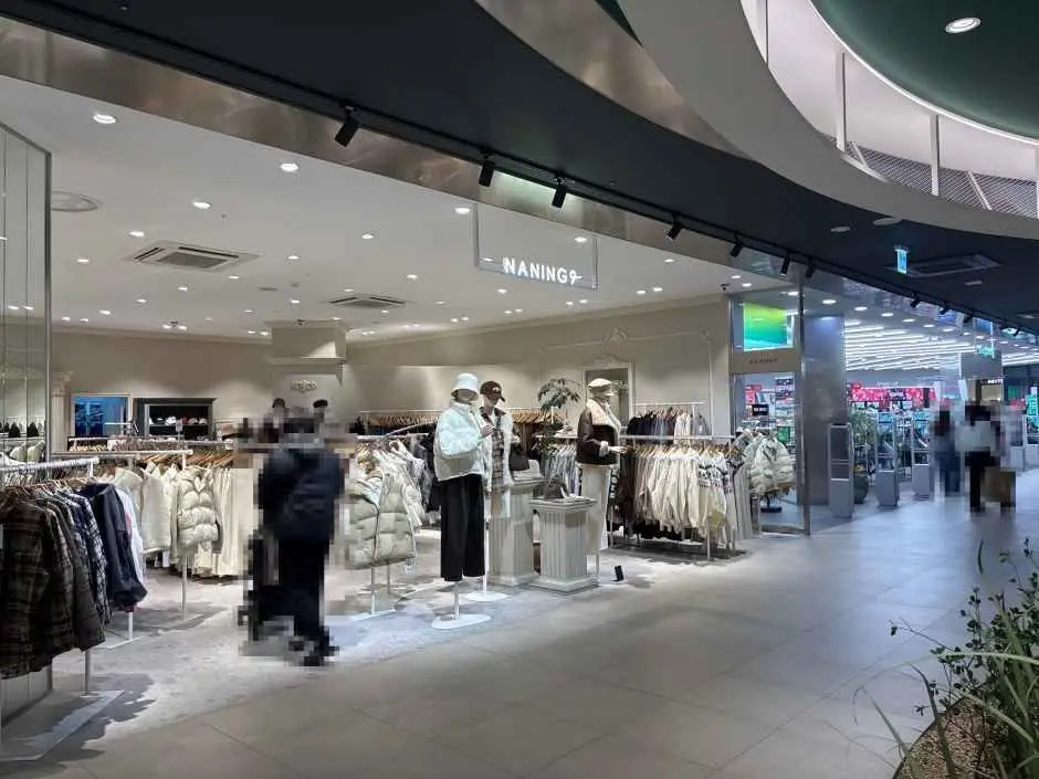 Naning9 – Lotte Premium Outlets Dongbusan Branch [Tax Refund Shop](난닝구 롯데프리미엄아울렛 동부산점)