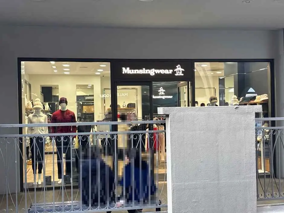 Munsingwear – Lotte Premium Outlets Dongbusan Branch [Tax Refund Shop](먼싱웨어 롯데프리미엄아울렛 동부산점)