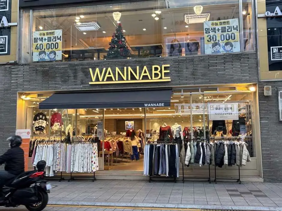 WANNABE Seomyeon Branch [Tax Refund Shop](워너비 서면점)