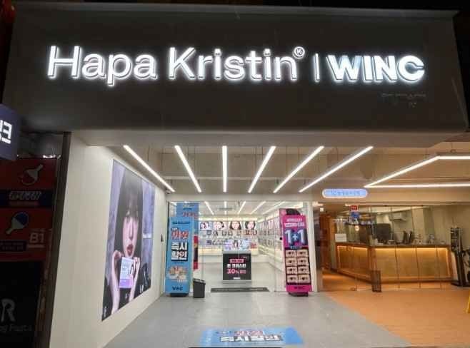 WINC Busan Kyungsung University Branch [Tax Refund Shop](윙크 부산 경성대점)