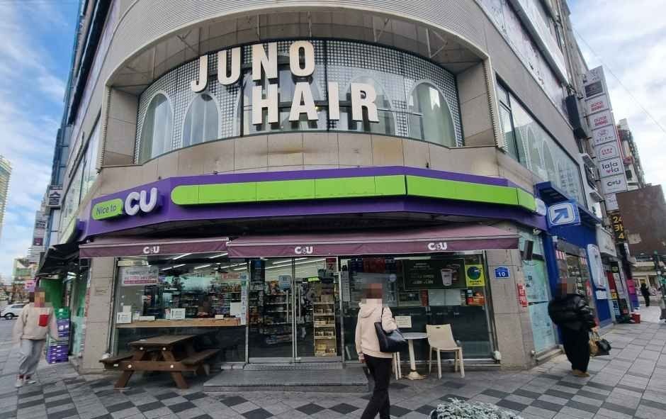 CU Ulsan Samsan Branch [Tax Refund Shop](CU 울산삼산점)