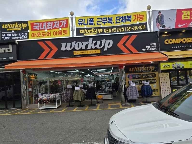 Workup Busan Sasang Branch [Tax Refund Shop](워크업 부산사상점)