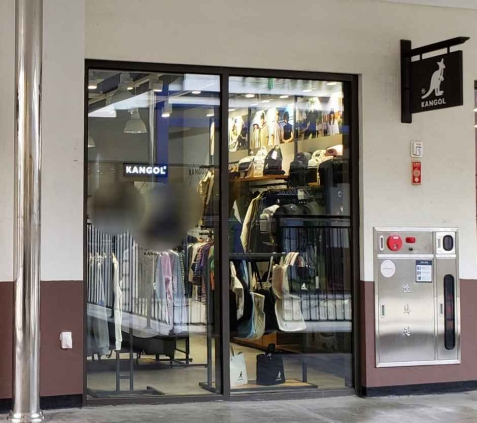 Kangol – LOTTE Premium Outlets LOTTE Premium Outlets Dongbusan Branch [Tax Refund Shop](캉골 롯데프리미엄아울렛 동부산점)