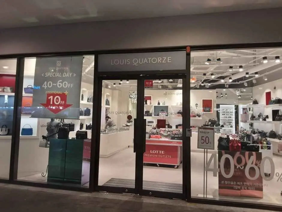 Louis Quatorze – Lotte Premium Outlets Dongbusan Branch [Tax Refund Shop] (루이까또즈 롯데프리미엄아울렛 동부산점)