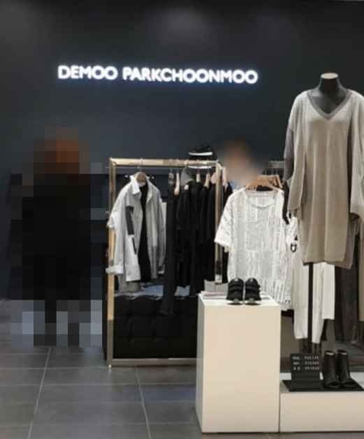 Demoo – LOTTE Premium Outlets LOTTE Premium Outlets Dongbusan Branch [Tax Refund Shop](데무 롯데프리미엄아울렛 동부산점)