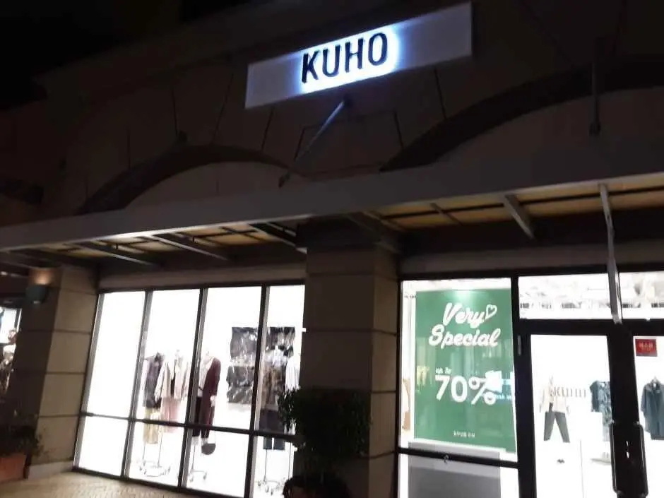 Kuho – Shinsegae Simon Premium Outlets Busan Branch [Tax Refund Shop](구호 신세계사이먼프리미엄아울렛 부산점)