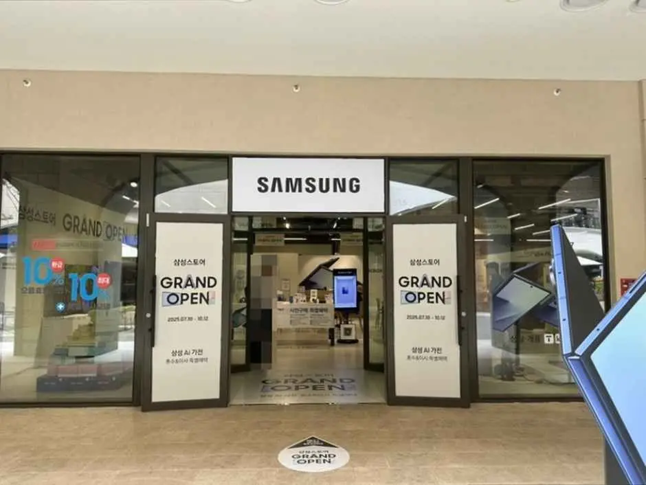 Samsung Store Shinsegae Simon Premium Outlets Busan Branch [Tax Refund Shop](삼성스토어 신세계사이먼프리미엄아울렛 부산점)
