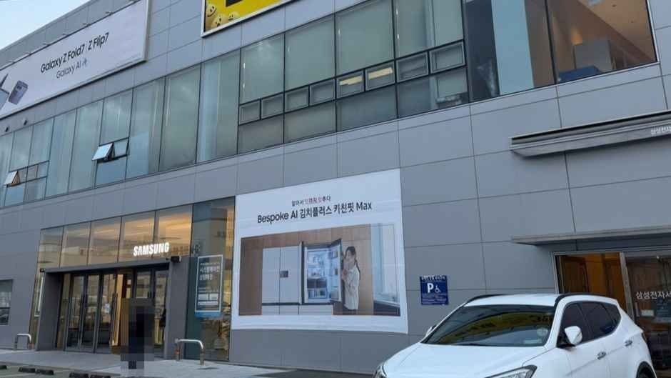 Samsung Store Bukulsan [Tax Refund Shop](삼성스토어 북울산)