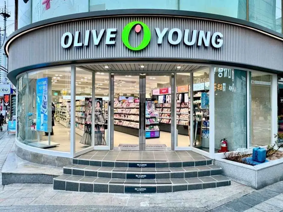 Olive Young Pusan National Univ. Branch [Tax Refund Shop](올리브영 부산대점)