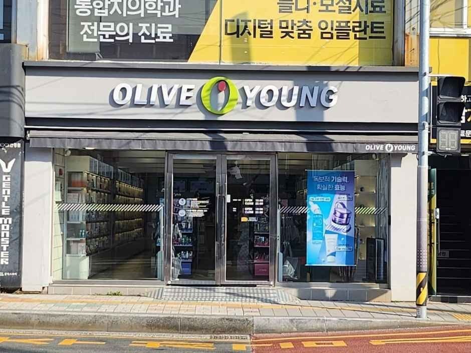 Olive Young – Busan Gijang Branch [Tax Refund Shop](올리브영 부산기장점)