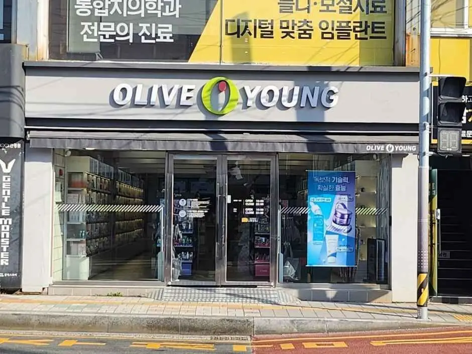 Olive Young – Busan Gijang Branch [Tax Refund Shop](올리브영 부산기장점)