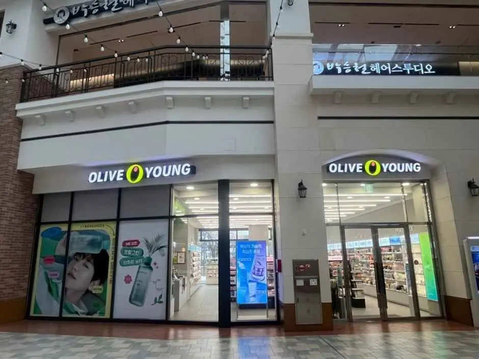 Olive Young – Busan W Square Branch [Tax Refund Shop](올리브영 부산W스퀘어점)