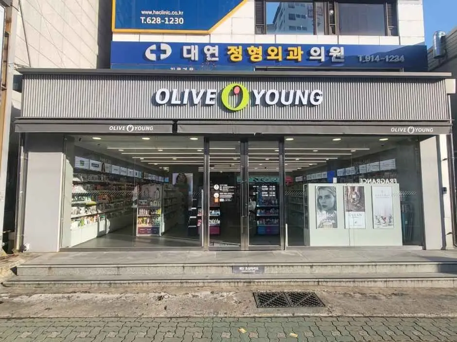 Olive Young – Busan Daeyeon Station Branch [Tax Refund Shop](올리브영 부산대연역점)