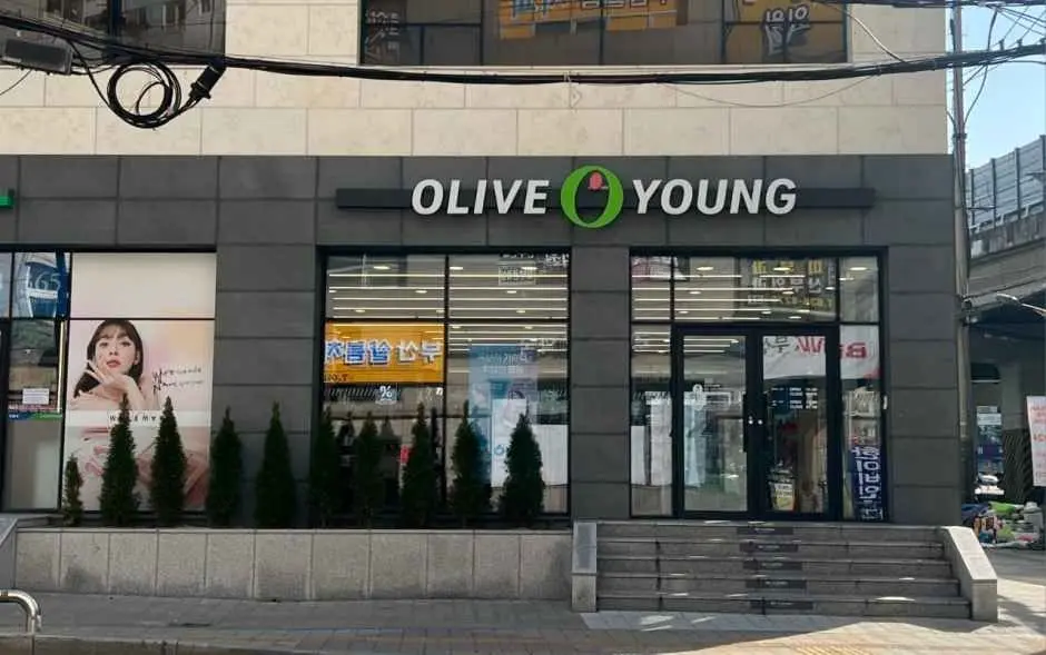 Olive Young – Busan Munhyeon Branch [Tax Refund Shop](올리브영 부산문현점)