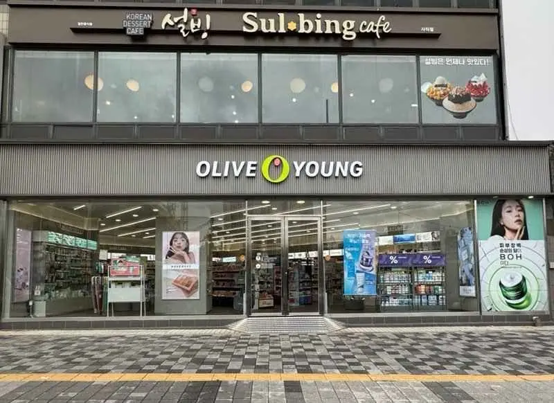 Olive Young – Busan Sajik Branch [Tax Refund Shop](올리브영 부산사직점)