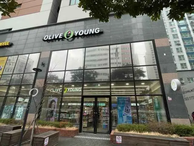 Olive Young – Busan Minam Station Branch [Tax Refund Shop](올리브영 부산미남역점)
