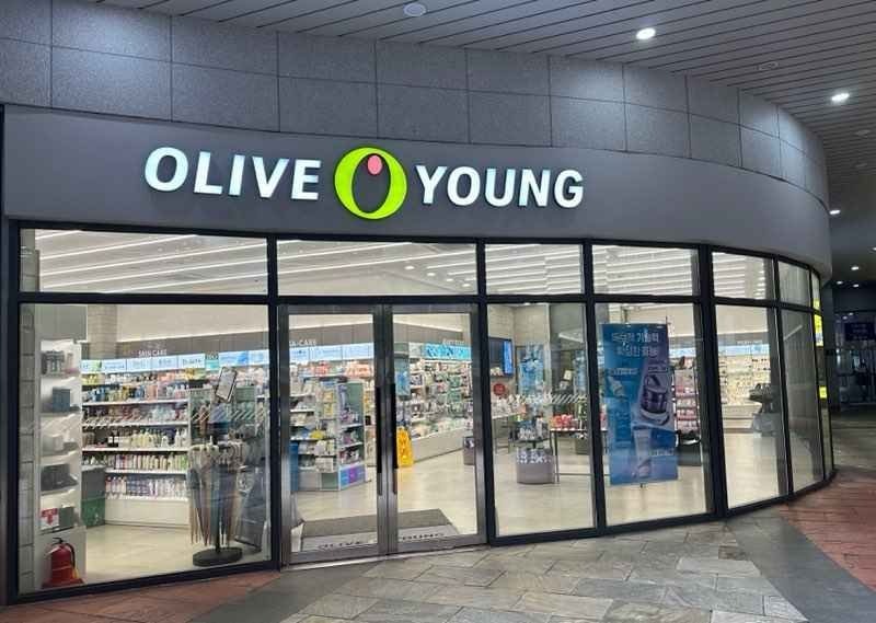 Olive Young – Oncheonjang Station Branch [Tax Refund Shop](올리브영 온천장역점)