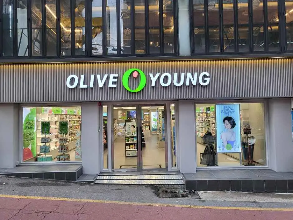 Olive Young – Kyungnam College of Information & Technology Branch [Tax Refund Shop](올리브영 경남정보대점)