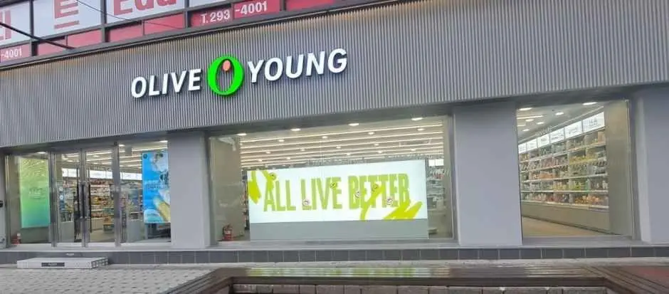 Olive Young Dangni Station Branch [Tax Refund Shop](올리브영 부산당리점)
