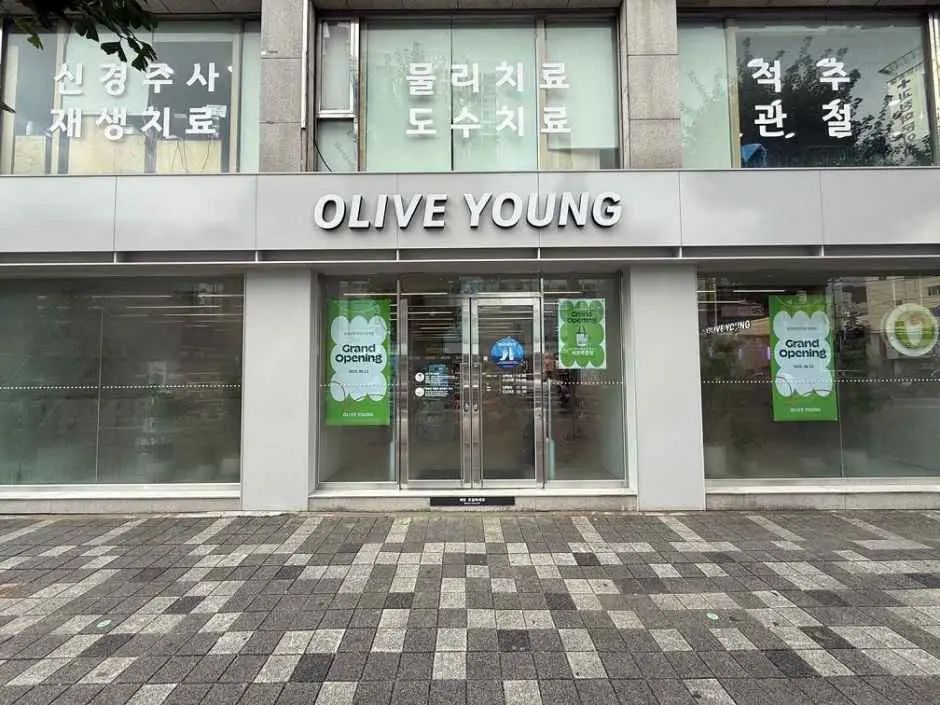 Olive Young – Busan Goejeong Station Branch [Tax Refund Shop](올리브영 부산괴정역점)