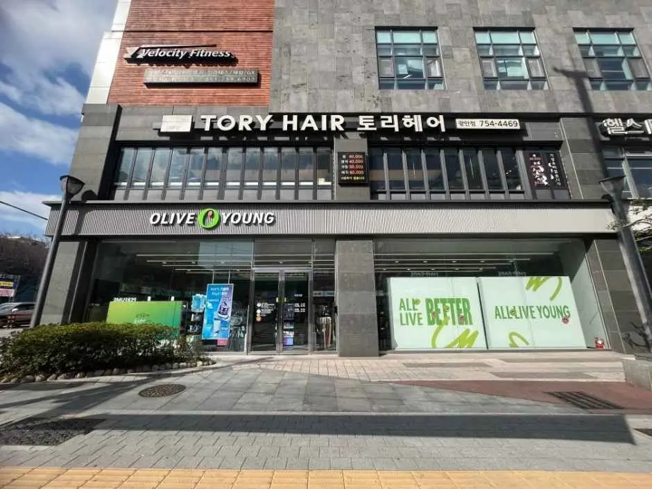 Olive Young – Busan Suyeong-ro Branch [Tax Refund Shop](올리브영 부산수영로점)