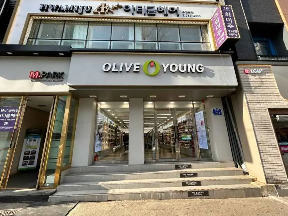 Olive Young – Busan Suyeong Branch [Tax Refund Shop](올리브영 부산수영점)