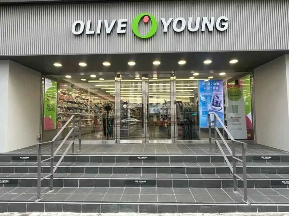 Olive Young – Yeonsan Station Branch [Tax Refund Shop](올리브영 연산역점)