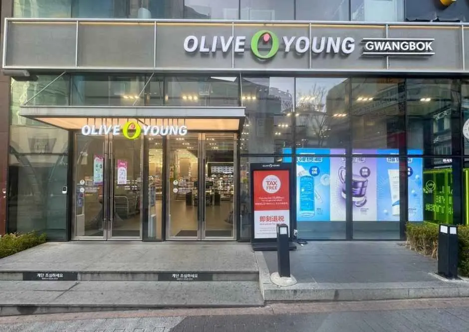 Olive Young Gwangbok Town Branch [Tax Refund Shop](올리브영 광복 타운)