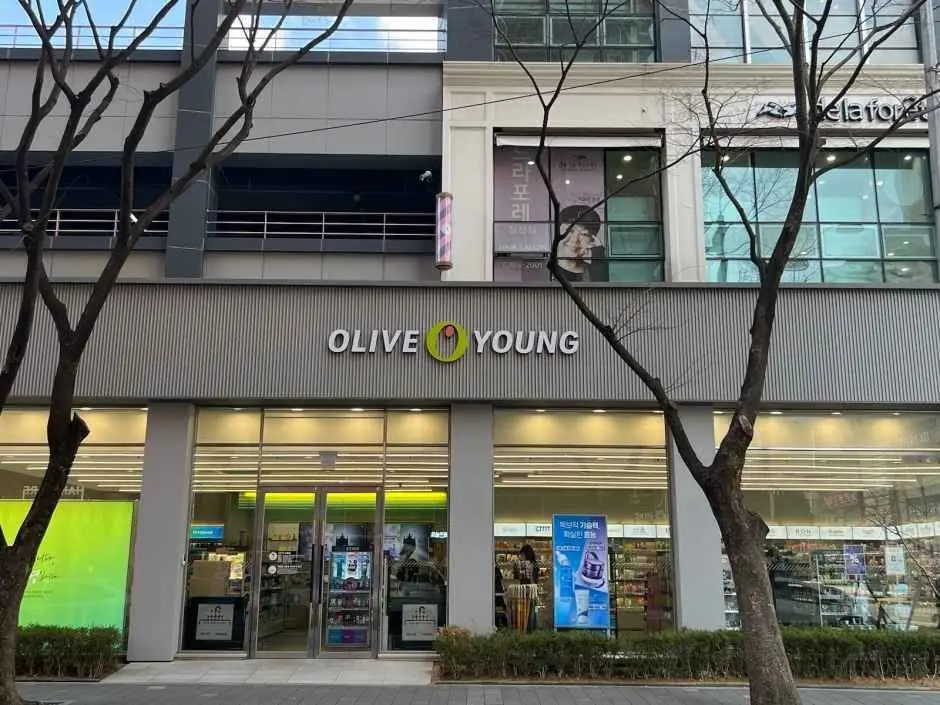 Olive Young – Busan Jangsan Station Branch [Tax Refund Shop](올리브영 부산장산역점)