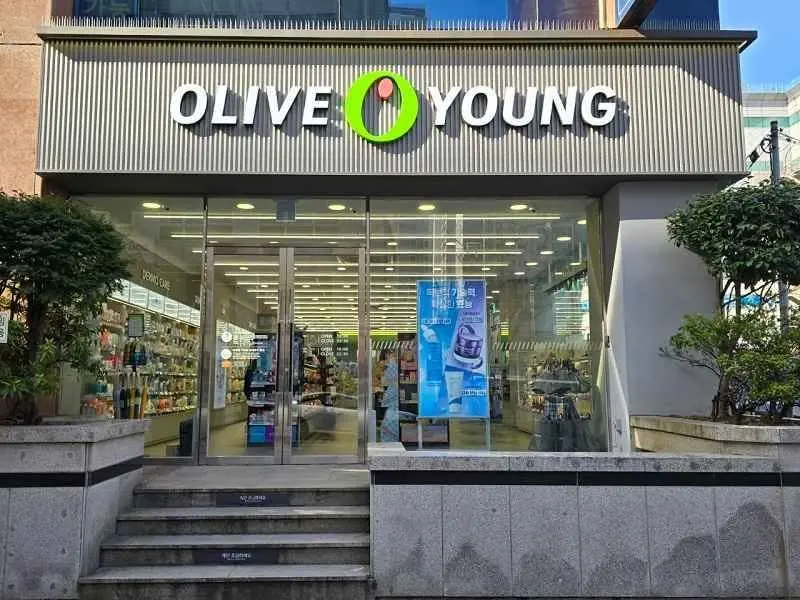Olive Young – Busan Jangsan Branch [Tax Refund Shop](올리브영 부산장산점)