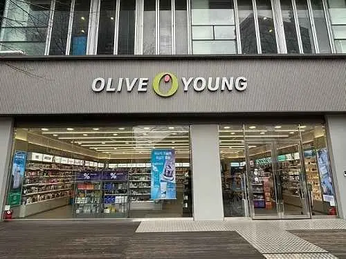 Olive Young – Centum Jungang-ro Branch [Tax Refund Shop](올리브영 센텀중앙로점)