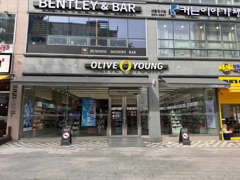 Olive Young Sejong Dodam Branch [Tax Refund Shop](올리브영 세종도담점)
