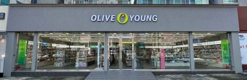 Olive Young – Ulsan Okdong Branch [Tax Refund Shop](올리브영 울산옥동점)